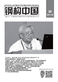 鋼構中國