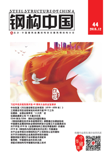 鋼構中國