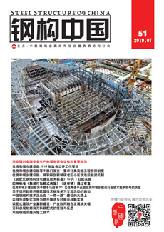 鋼構中國