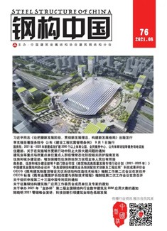 鋼構中國